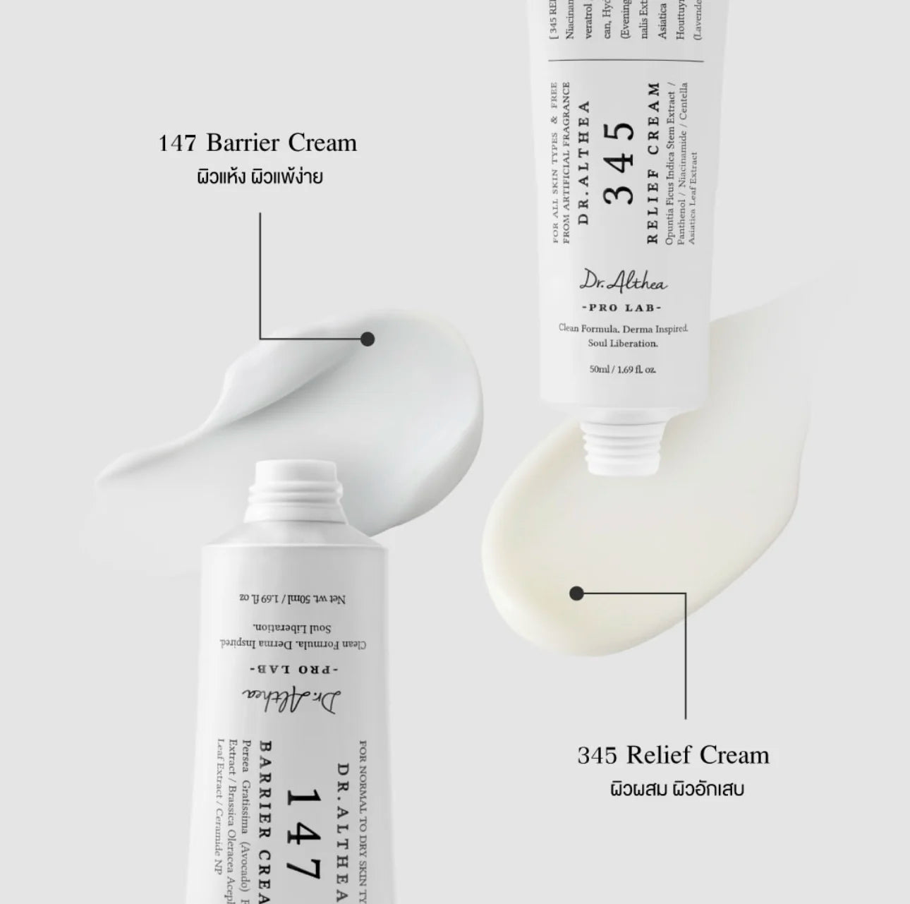 Dr.Althea Antioxidant Whitening Cream