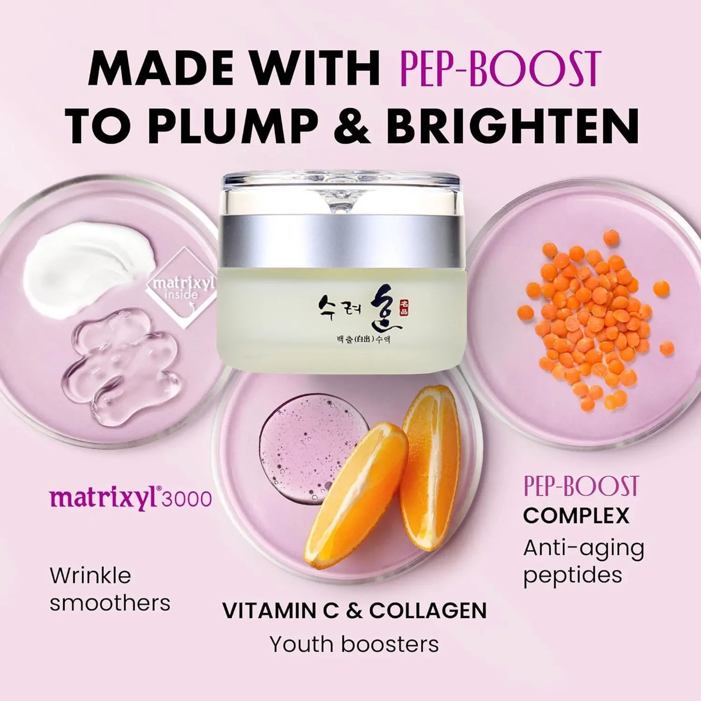 50g Collagen Face Cream Skin
